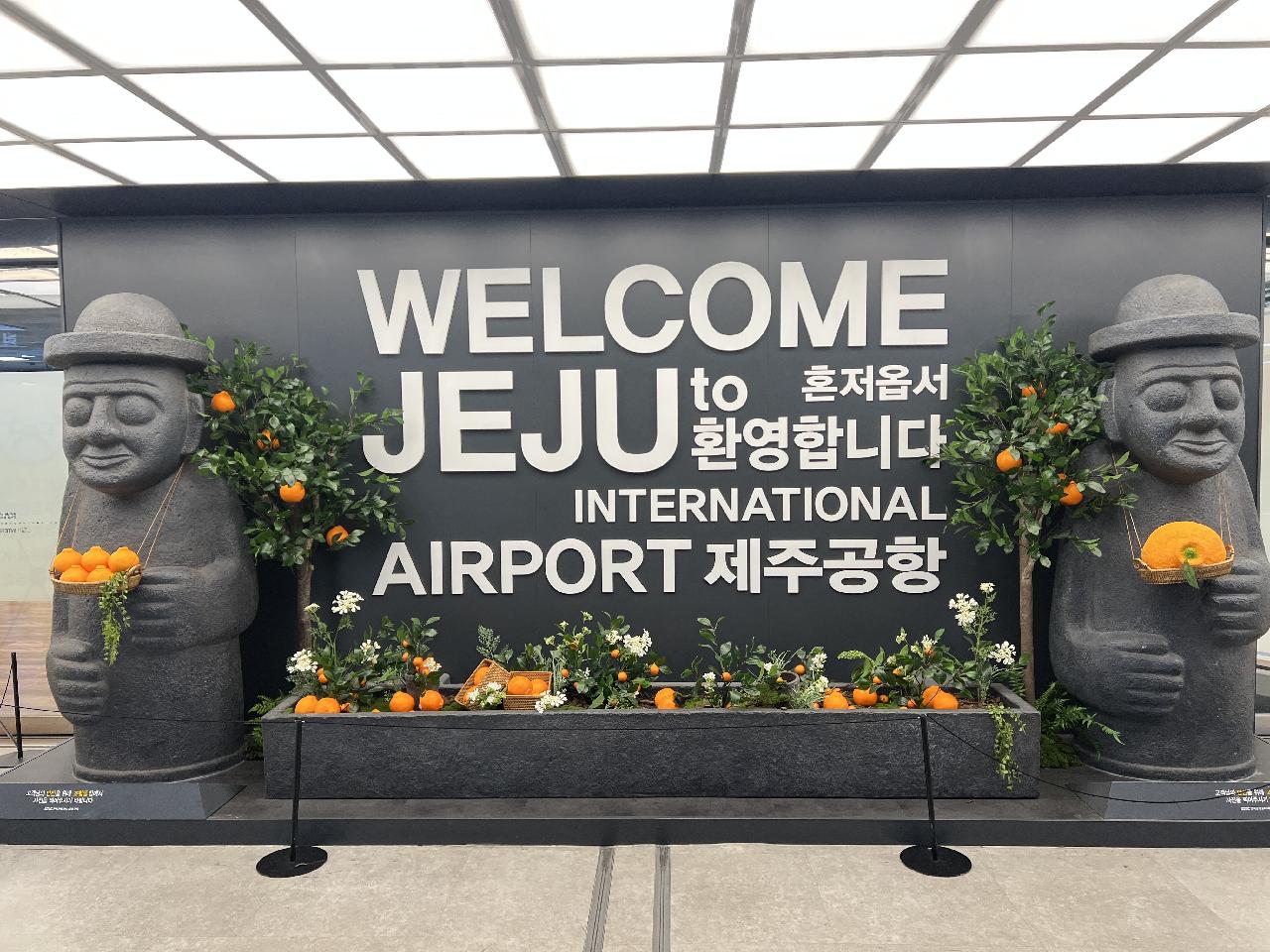 제주도 입도~~~~